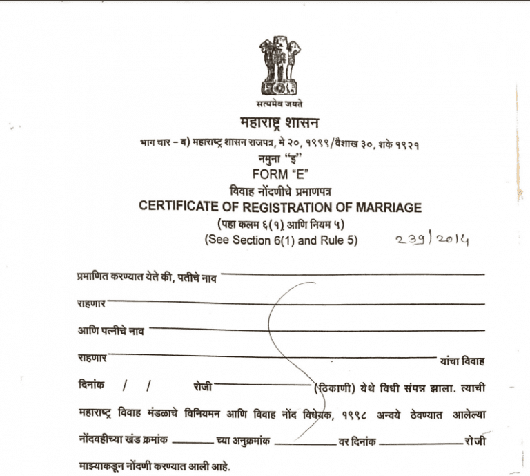 Download Free Marriage Certificate Affidavit Format In Hindi CT